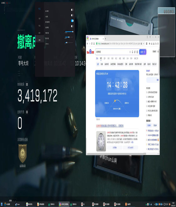三角洲物透视辅助工具透视自瞄效果